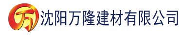 沈阳一个朋友的蚂蚂建材有限公司_沈阳轻质石膏厂家抹灰_沈阳石膏自流平生产厂家_沈阳砌筑砂浆厂家